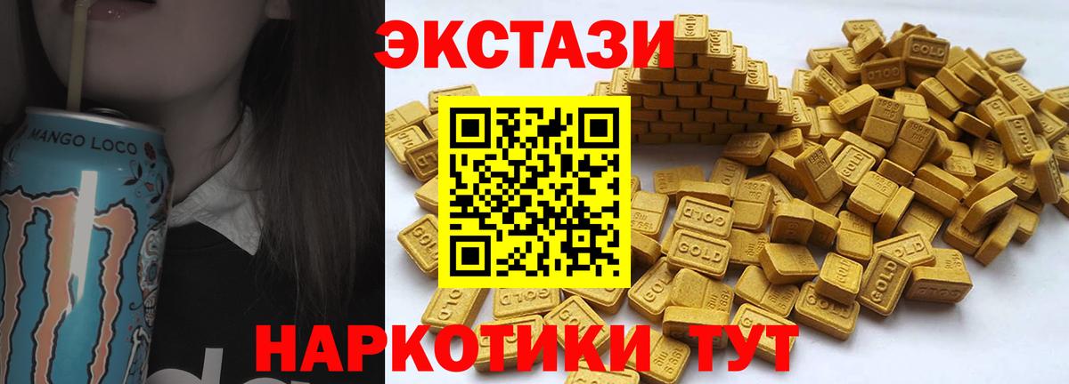 Экстази louis Vuitton Полевской