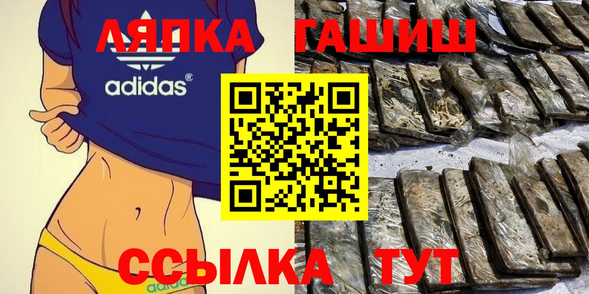 Гашиш VHQ Полевской