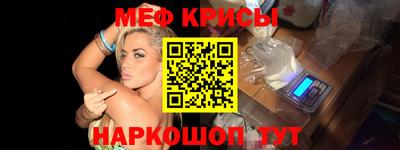 меф VHQ Пушкино