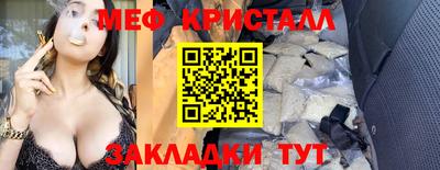2c-b Пугачёв