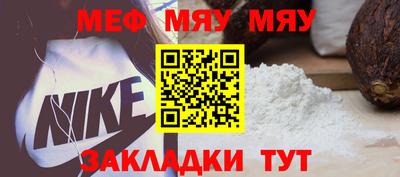 2c-b Пугачёв