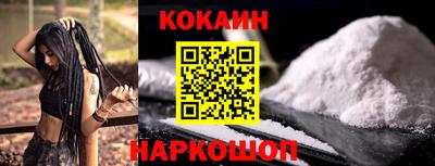 ПСИЛОЦИБИНОВЫЕ ГРИБЫ Пыть-Ях