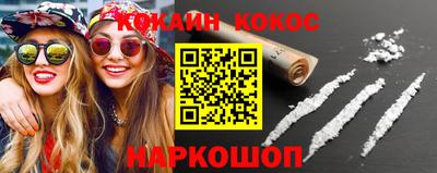ПСИЛОЦИБИНОВЫЕ ГРИБЫ Пыть-Ях