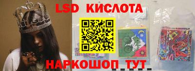 ПСИЛОЦИБИНОВЫЕ ГРИБЫ Пыть-Ях