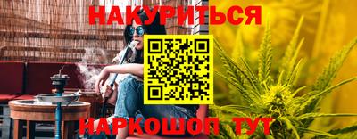 ПСИЛОЦИБИНОВЫЕ ГРИБЫ Пыть-Ях