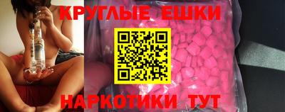 ПСИЛОЦИБИНОВЫЕ ГРИБЫ Пыть-Ях