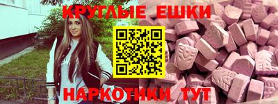 ПСИЛОЦИБИНОВЫЕ ГРИБЫ Пыть-Ях