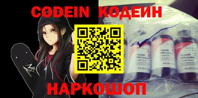 ПСИЛОЦИБИНОВЫЕ ГРИБЫ Пыть-Ях