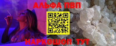 ПСИЛОЦИБИНОВЫЕ ГРИБЫ Пыть-Ях