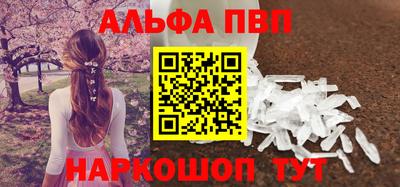 2c-b Пугачёв