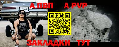 меф VHQ Пушкино