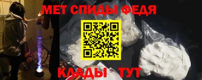 2c-b Пугачёв