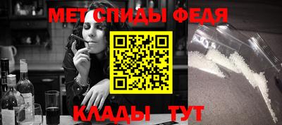 2c-b Пугачёв