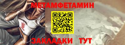 ПСИЛОЦИБИНОВЫЕ ГРИБЫ Пыть-Ях