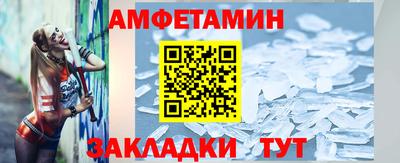 меф VHQ Пушкино