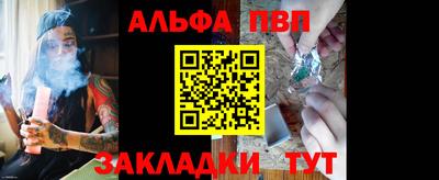 2c-b Пугачёв