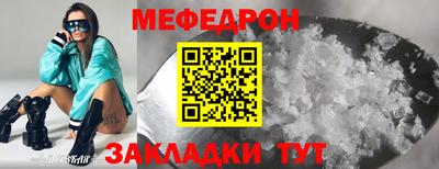 ПСИЛОЦИБИНОВЫЕ ГРИБЫ Пыть-Ях