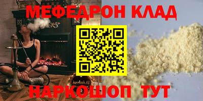 меф VHQ Пушкино