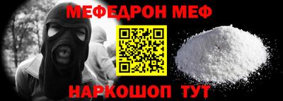 2c-b Пугачёв