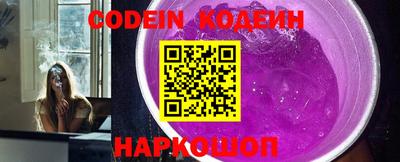 ПСИЛОЦИБИНОВЫЕ ГРИБЫ Пыть-Ях