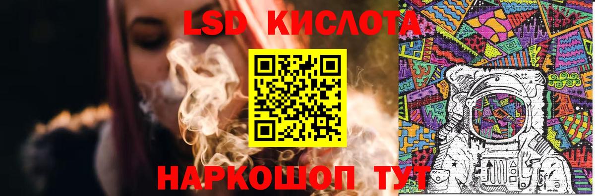 LSD-25 экстази ecstasy Полевской