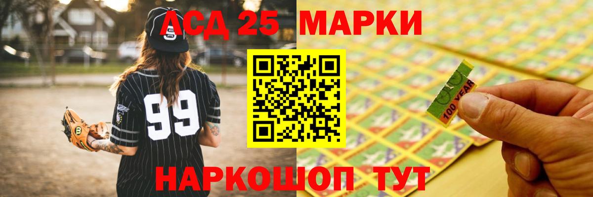 Полевской  Лсд 25 экстази ecstasy  Вход с VPN  ЛСД экстази кислота 
