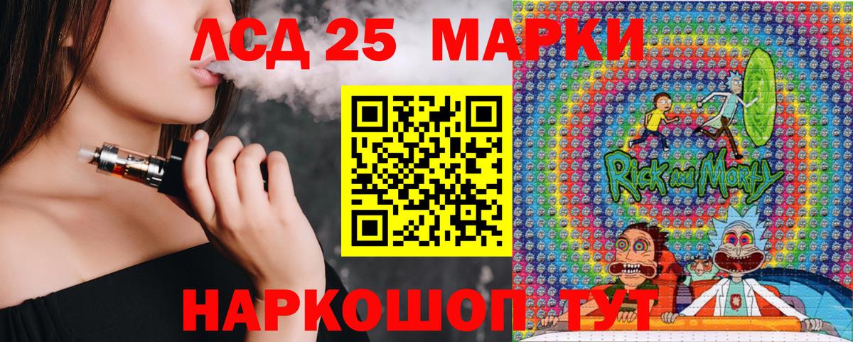Марки N-bome 1500мкг Полевской