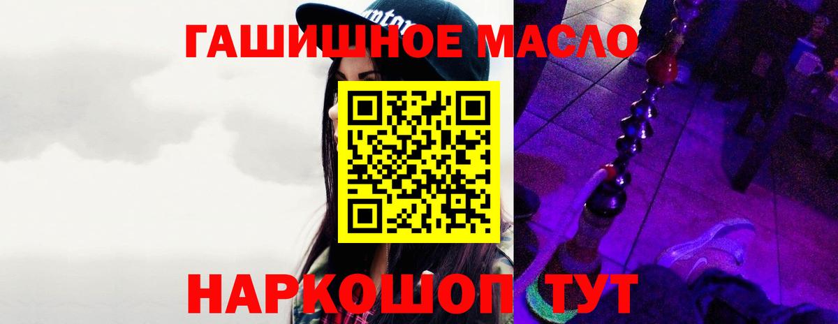 Полевской  Дистиллят ТГК вейп с тгк  наркота  Вход с VPN 