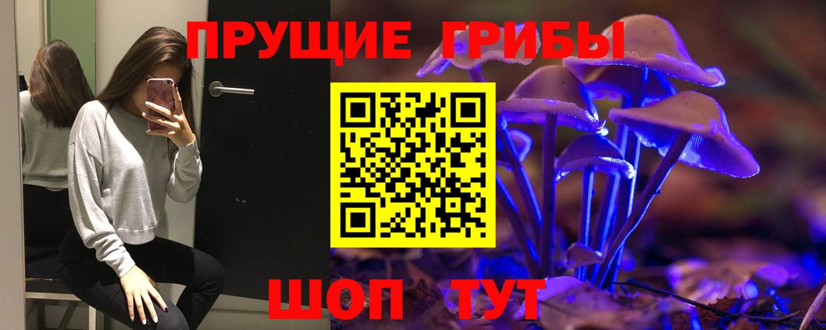 Мефедрон кристаллы  Полевской  Вход с VPN  Гашиш  МАРИХУАНА  МДМА 